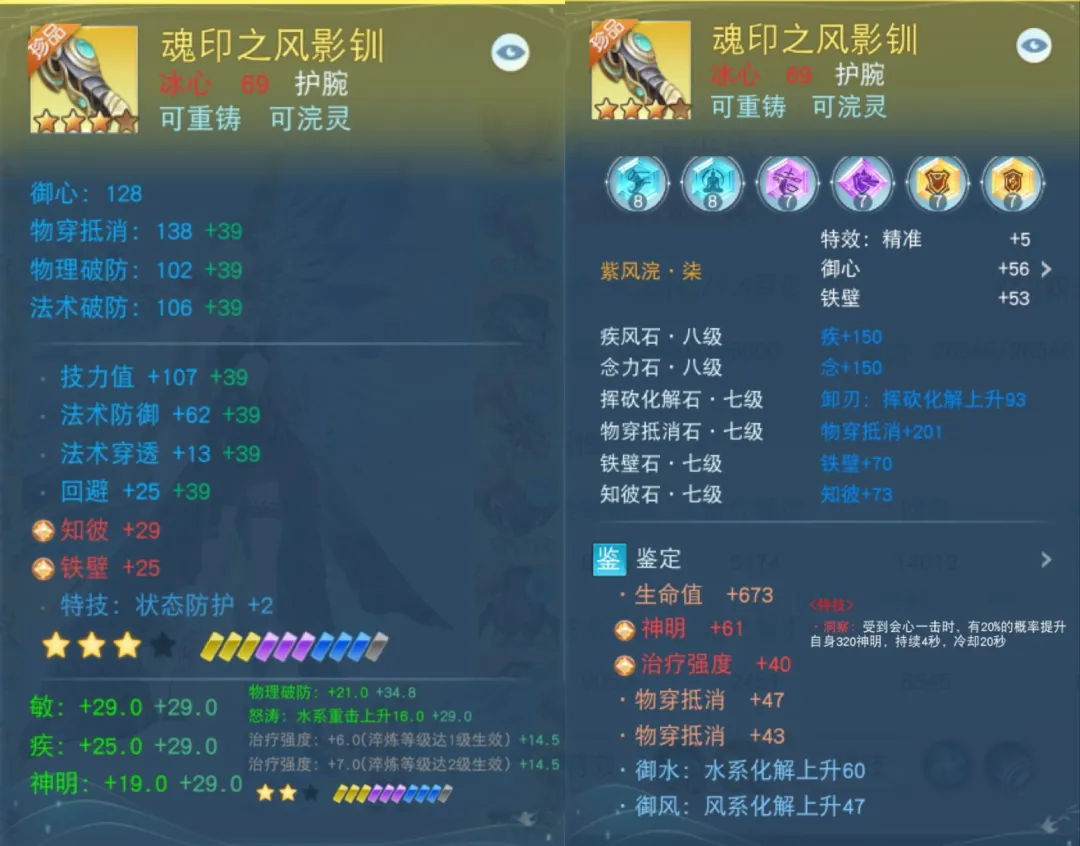 从零进阶到榜首,看《天下》手游81w战力冰心如何步步登神 从零进阶到榜首,看《天下》手游81w战力冰心如何步步登神