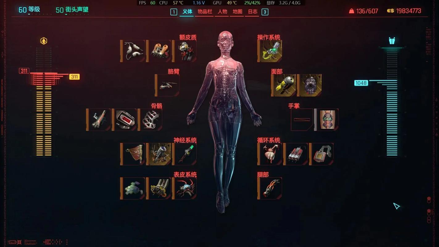 赛博朋克2077有什么基础机制 赛博朋克2077有什么基础机制
