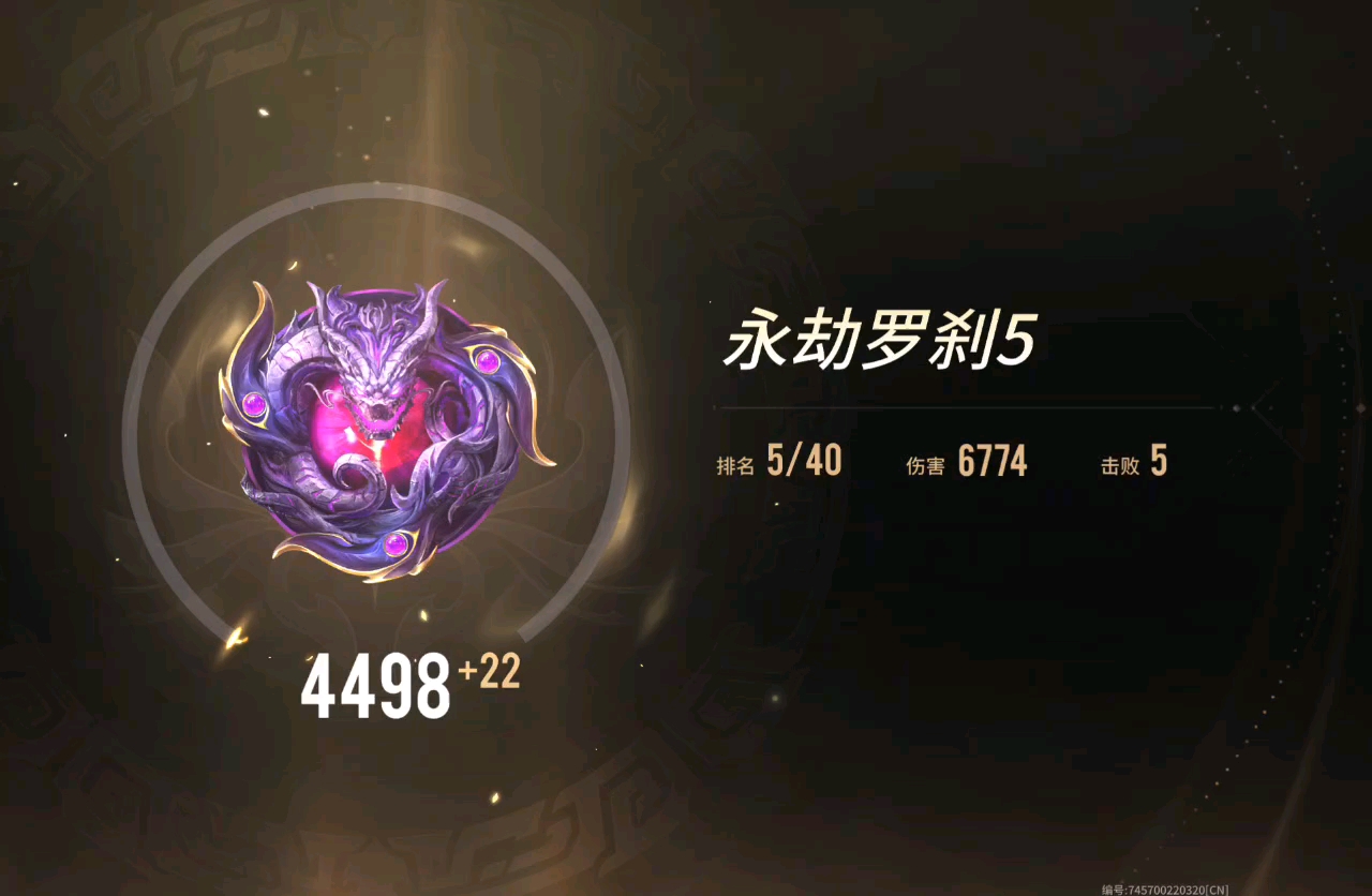 永劫无间单人苟分技巧是什么