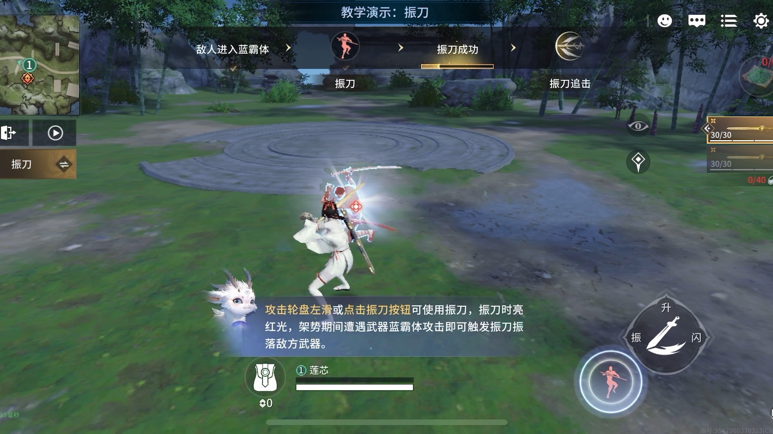 永劫无间刀的连招是什么