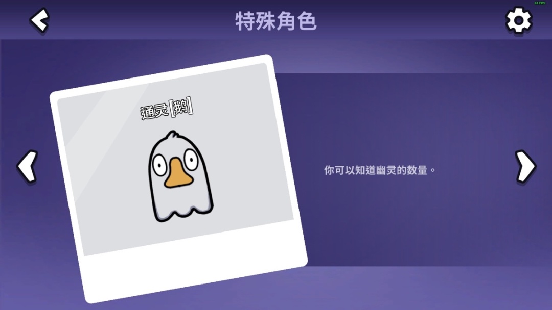 鹅鸭杀金水任务有哪些