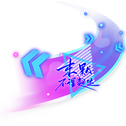 《蛋仔派对》全新外观“齐天大圣”,“电竞主播艾莉”上线