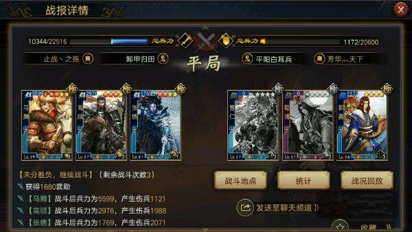 率土之滨高顺攻城值怎么加 率土之滨高顺攻城值怎么加