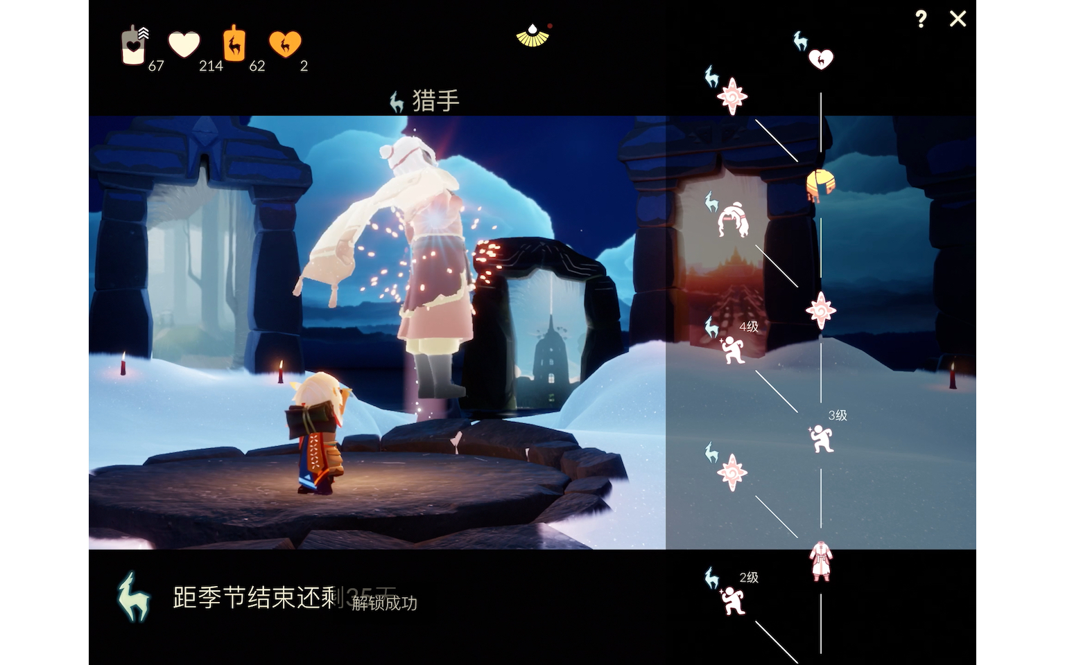 光遇如何快速找先祖