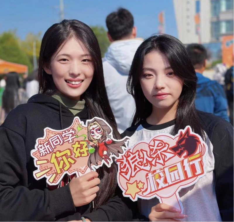 认识新同学从一局狼人杀开始,2024秋季校园行开启 认识新同学从一局狼人杀开始,2024秋季校园行开启
