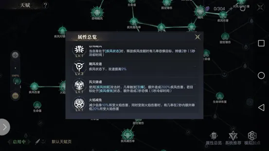 黑暗之潮契约射手天赋怎么加点