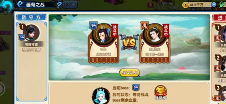 花千骨手游阵营战怎么玩 花千骨手游阵营战怎么玩
