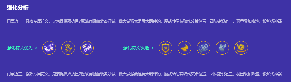 金铲铲之战s12赌卡萨丁怎么玩