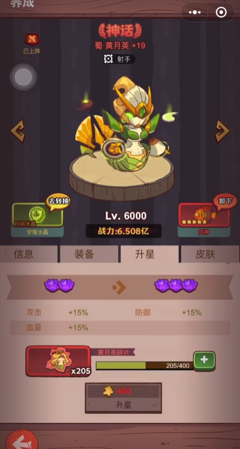 咸鱼之王平民三将拉什么 咸鱼之王平民三将拉什么