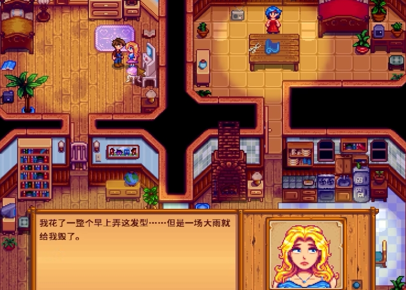 星露谷物语海莉星期一在哪