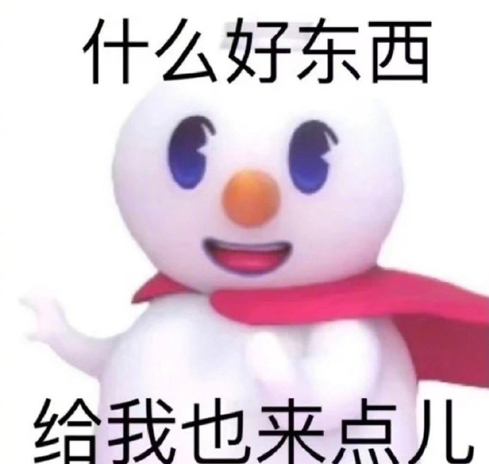 《逆水寒》官宣联动蜜雪冰城,出手就送10万份甜筒 《逆水寒》官宣联动蜜雪冰城,出手就送10万份甜筒