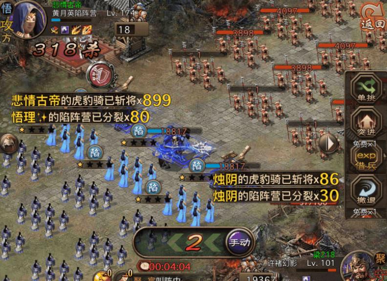 攻城掠地磐石怎么获得 攻城掠地磐石怎么获得