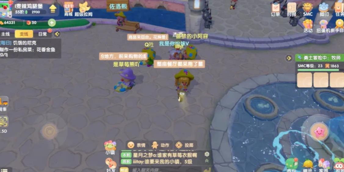 摩尔庄园怎么开启第一次战斗 摩尔庄园怎么开启第一次战斗