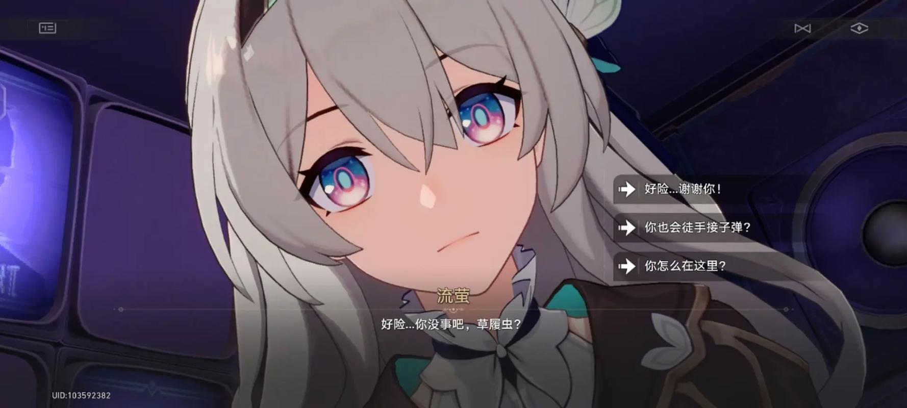 崩坏星穹铁道流萤配队怎么玩