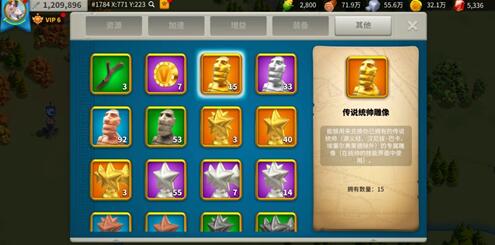 万国觉醒埃及之战如何获金头