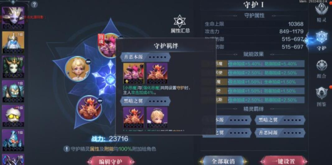 全民奇迹2四转法师怎么玩 全民奇迹2四转法师怎么玩