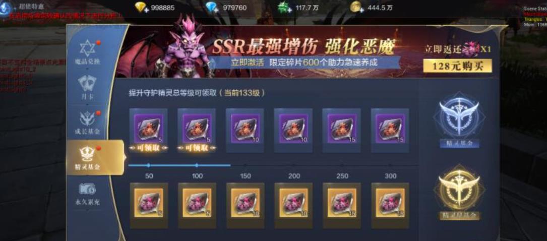 全民奇迹2四转法师怎么玩 全民奇迹2四转法师怎么玩
