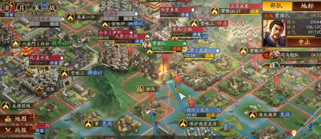 三国志战略版怎么编组 三国志战略版怎么编组