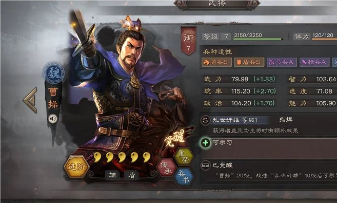 三国志战略版五周年自选武将选什么