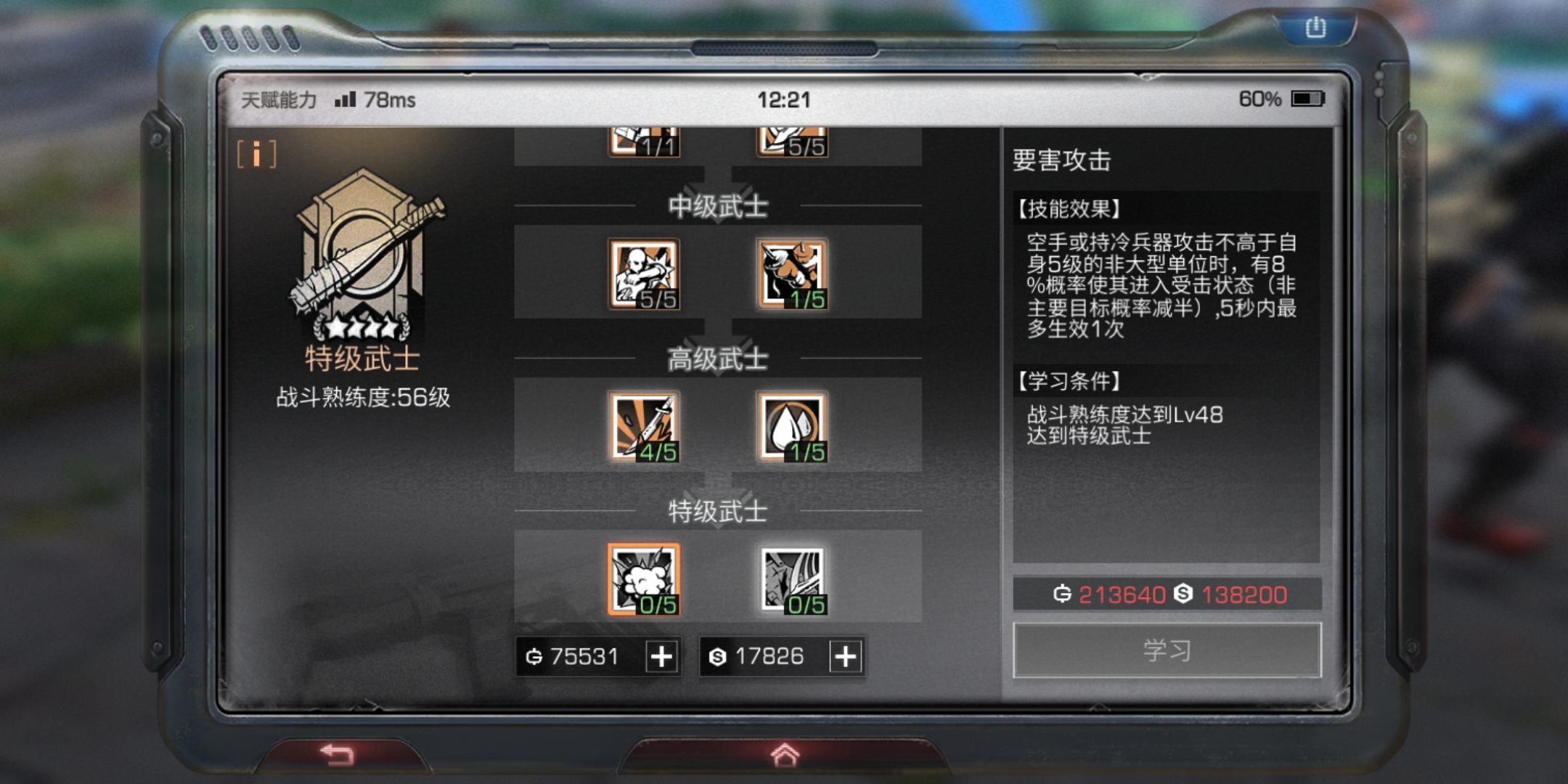 明日之后新手玩什么职业