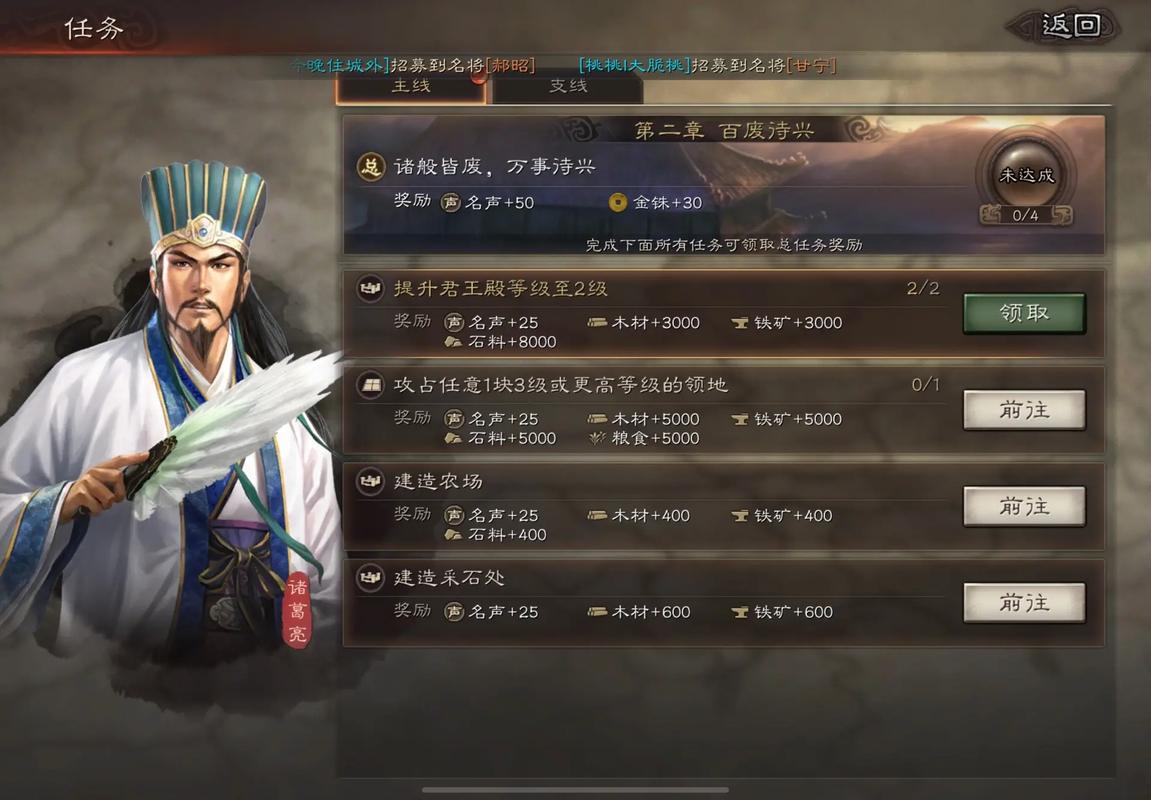 三国志战略版新武将张苞怎么玩