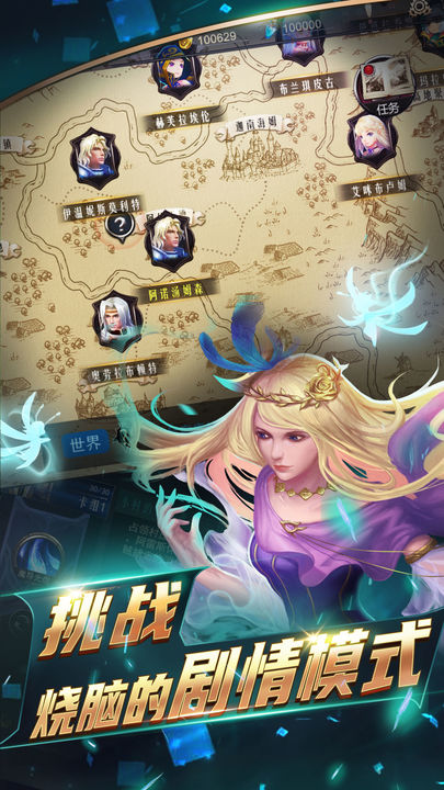 领主传奇游戏截图1