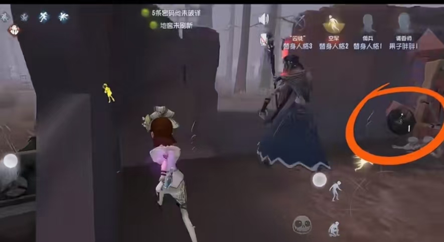 第五人格调香师怎么玩