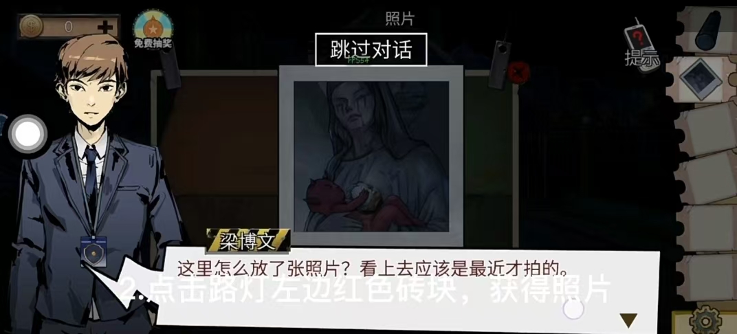 密室大逃脱绝境系列11第三章怎么过