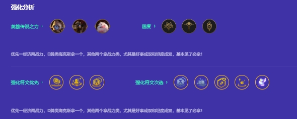 金铲铲之战约德尔波比怎么玩