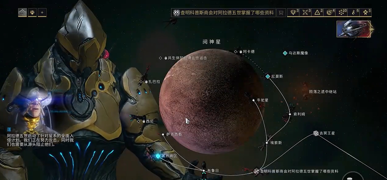 星际战甲零号病患奖励是什么