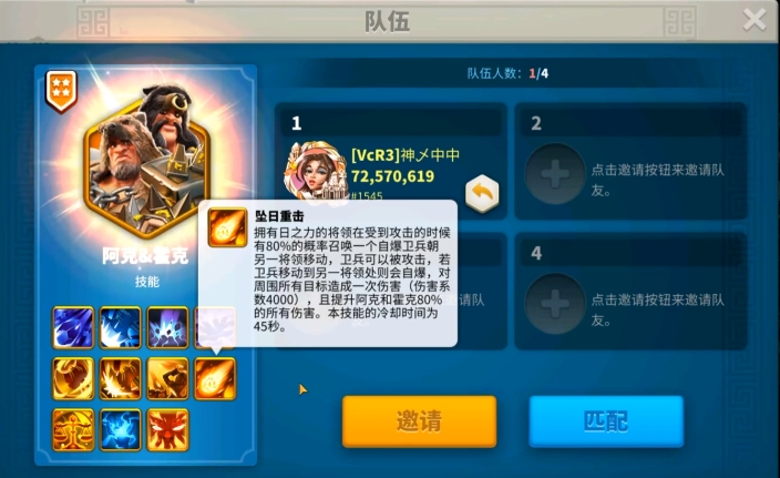 万国觉醒打霍克为什么能复活