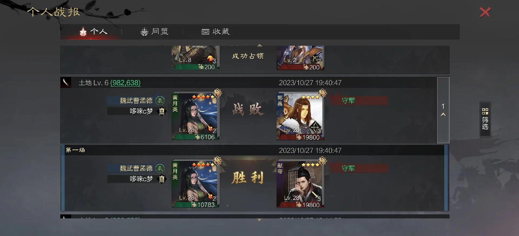 率土之滨前期开荒有什么技巧
