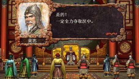 《三国志8重制版》评测：乱世英雄，成王败寇