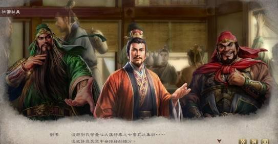 《三国志8重制版》评测：乱世英雄，成王败寇