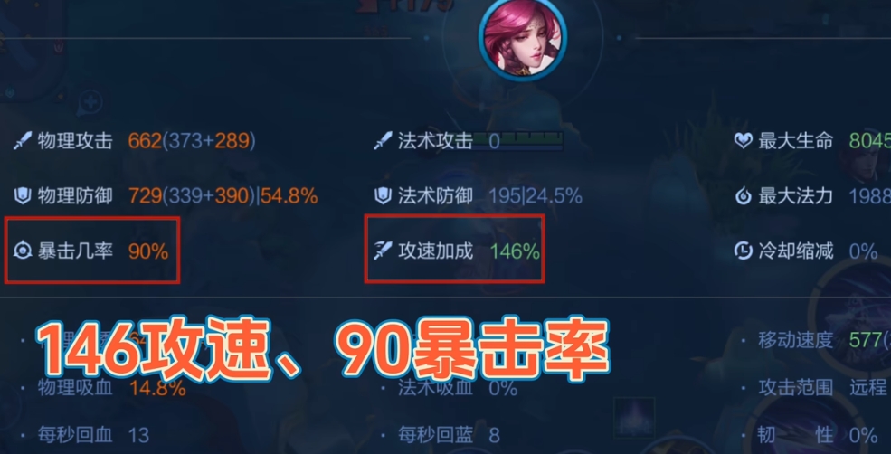 王者荣耀新赛季伽罗怎么出装 王者荣耀新赛季伽罗怎么出装