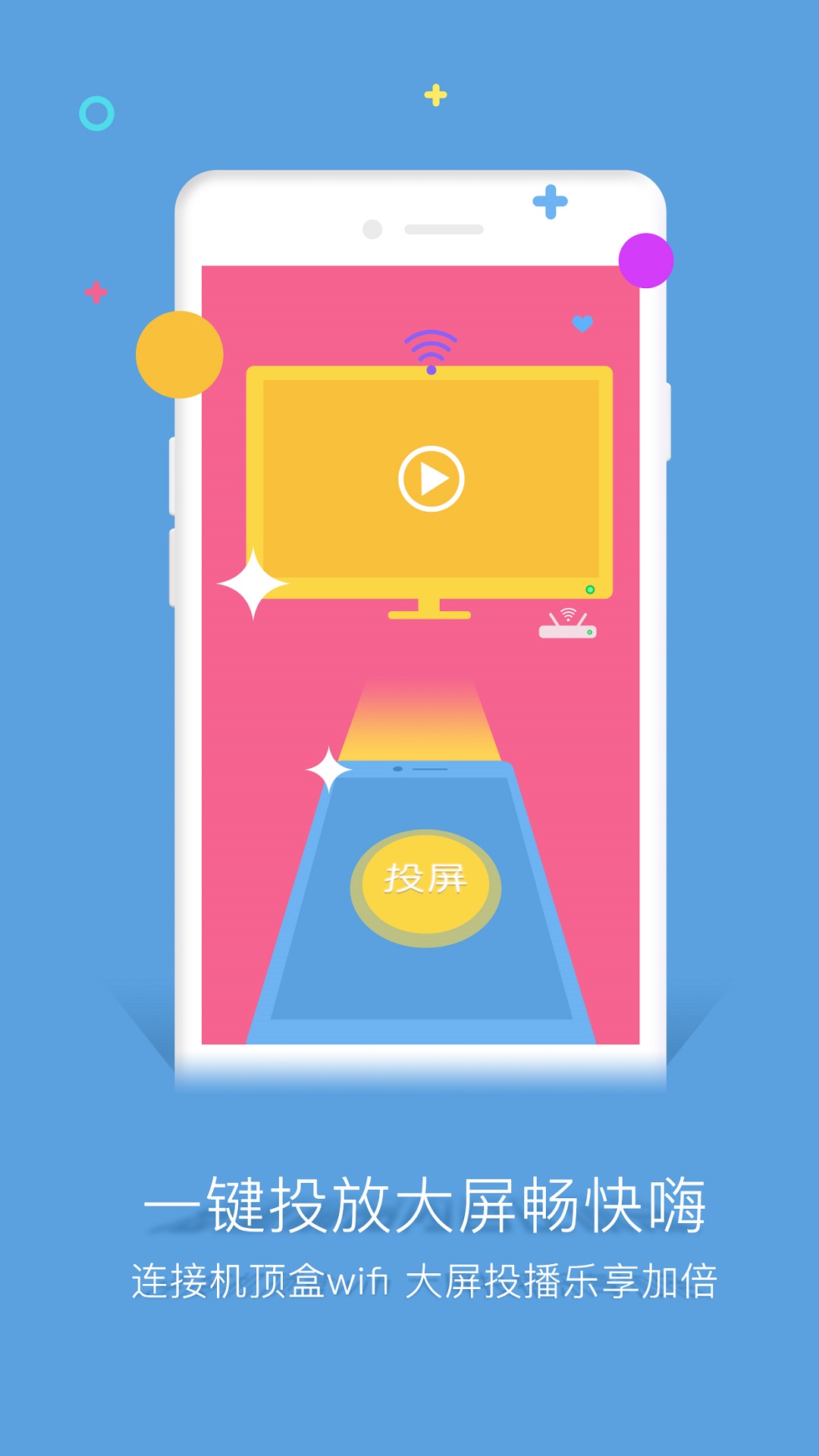 谷豆tv游戏截图4