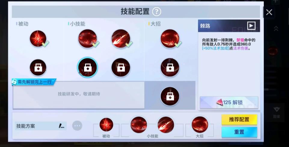 非人学院调律者怎么玩