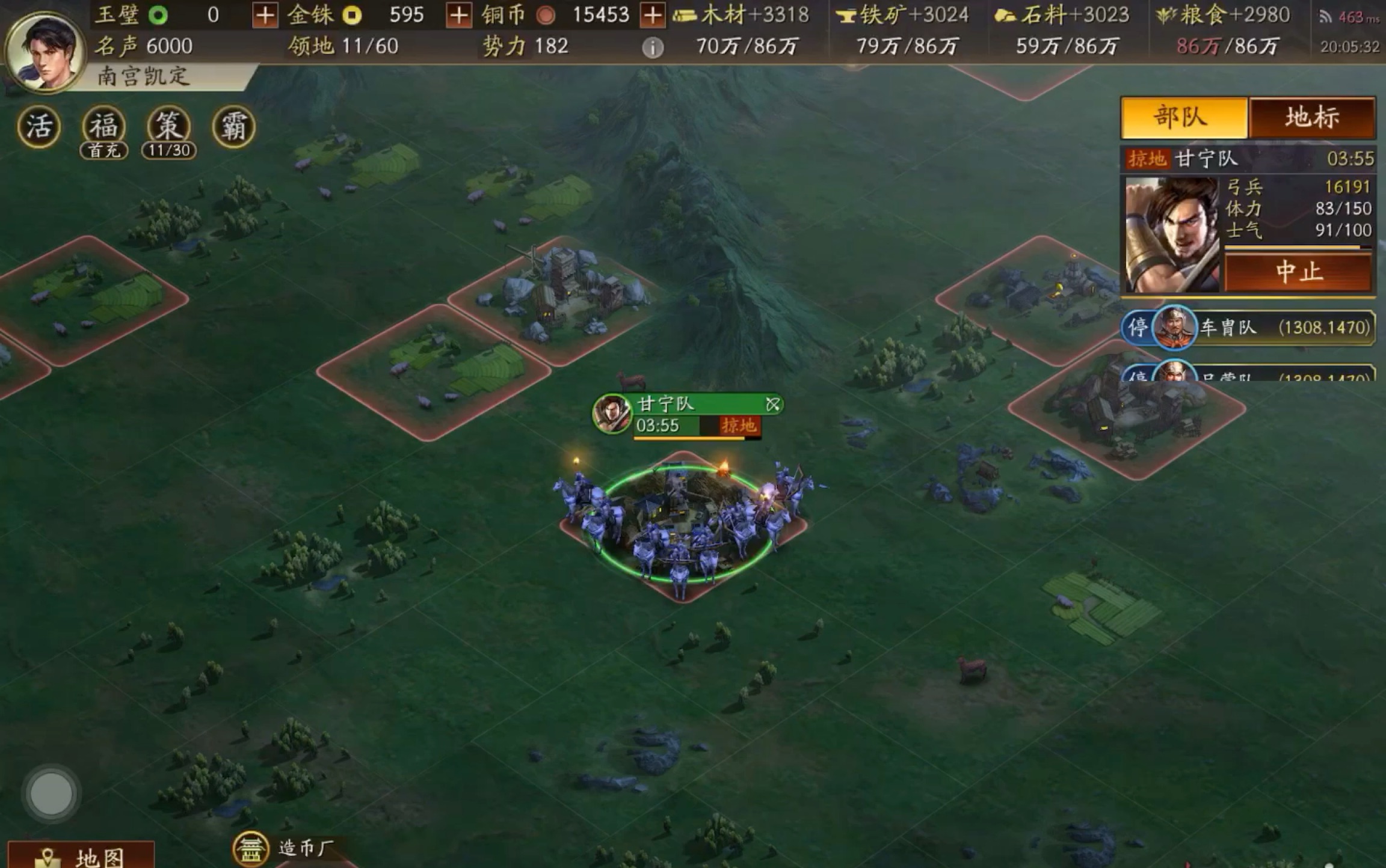 三国志战略版s2如何当匪 三国志战略版s2如何当匪