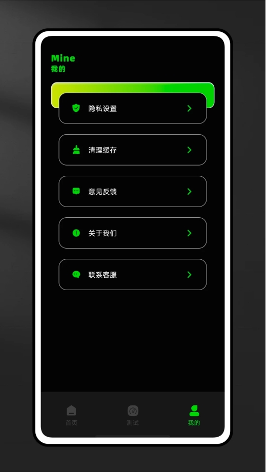 趣上网游戏截图2