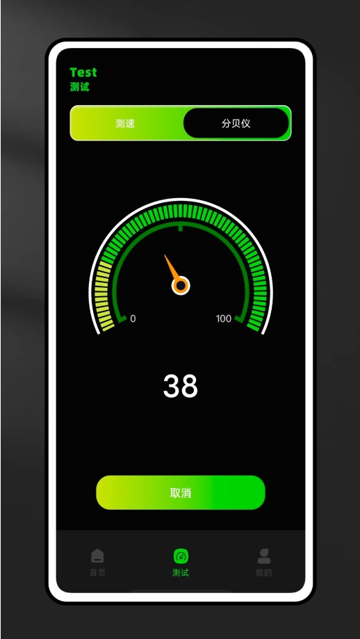 趣上网游戏截图3