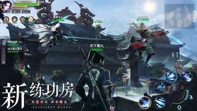 斗战国游戏截图3