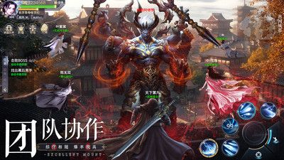 斗战国游戏截图2