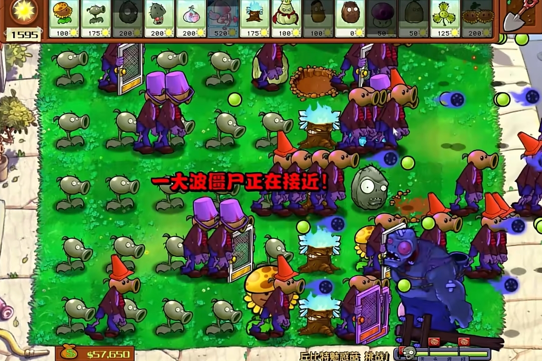 植物大战僵尸杂交版魅惑菇挑战1怎么过