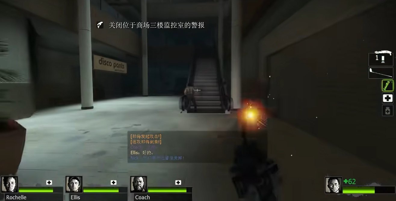 求生之路2第一章第三关怎么走的