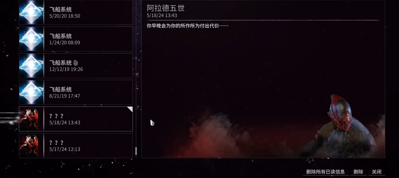 星际战甲小小黑怎么触发