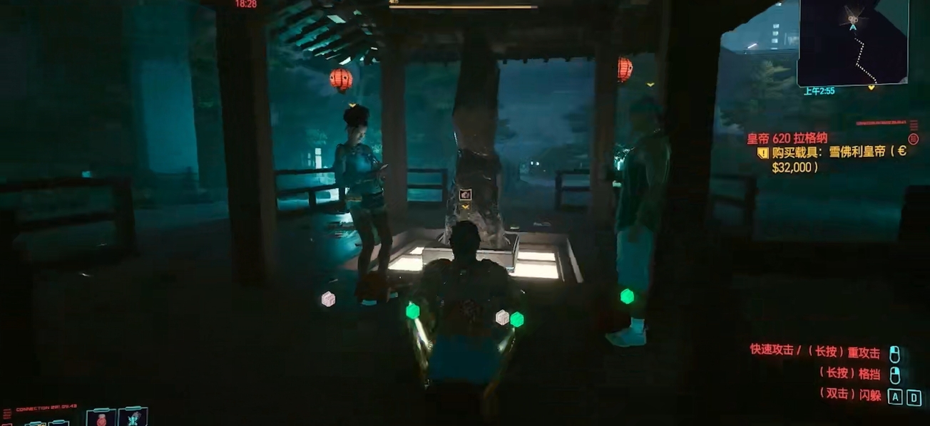 赛博朋克2077在哪里刷等级