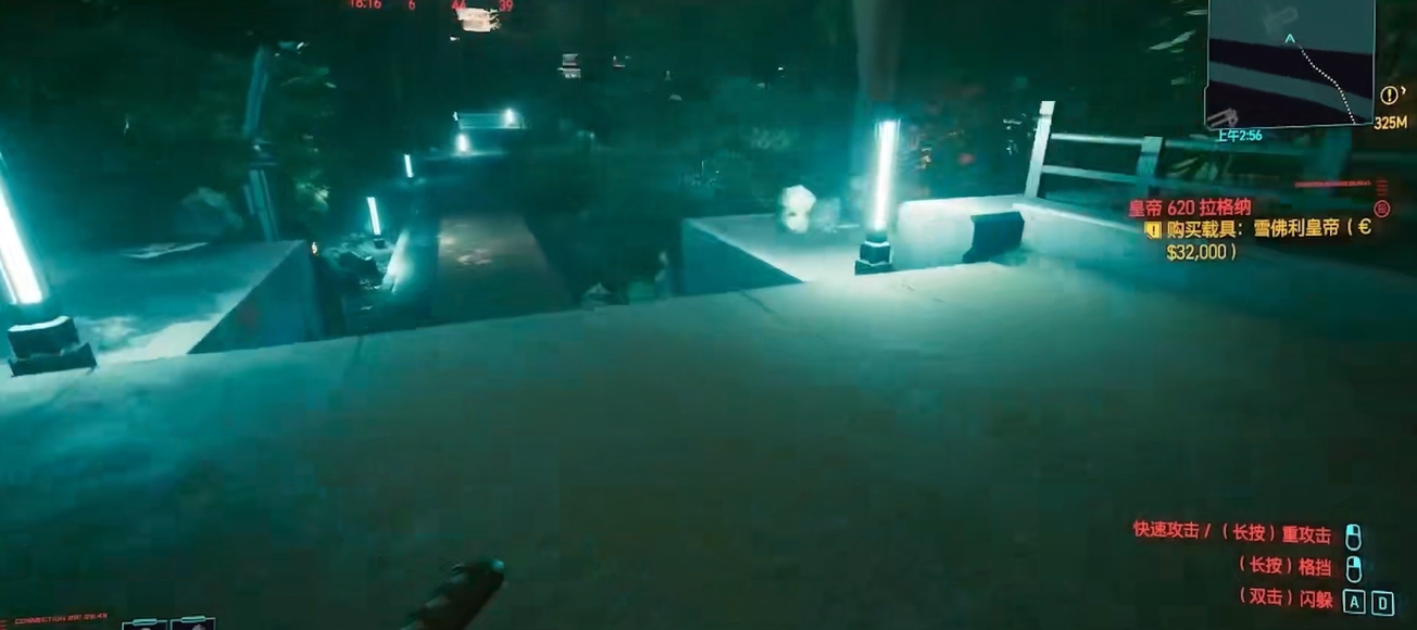 赛博朋克2077在哪里刷等级