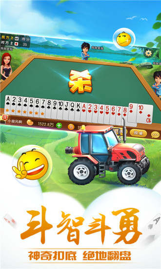 哥哥升级游戏截图1