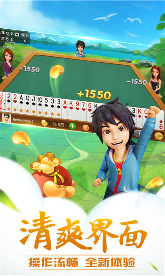 哥哥升级游戏截图3