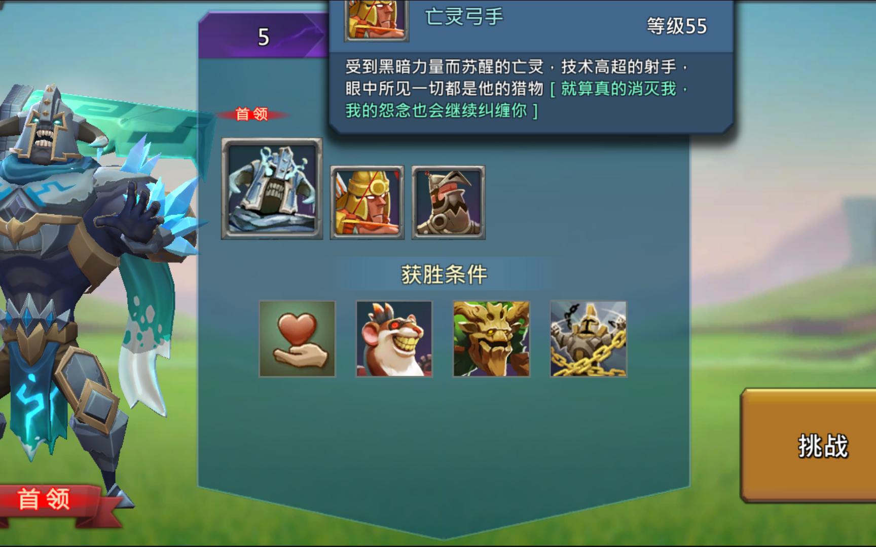 王国纪元火焰大师英雄怎么样